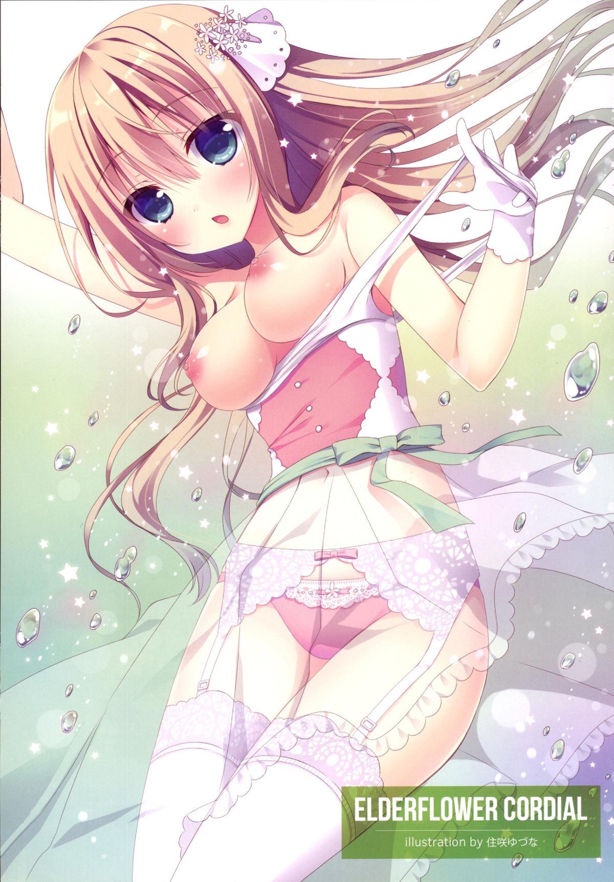 (C88) [apupop (よろず)] MILLION DROP SHOOTING STAR