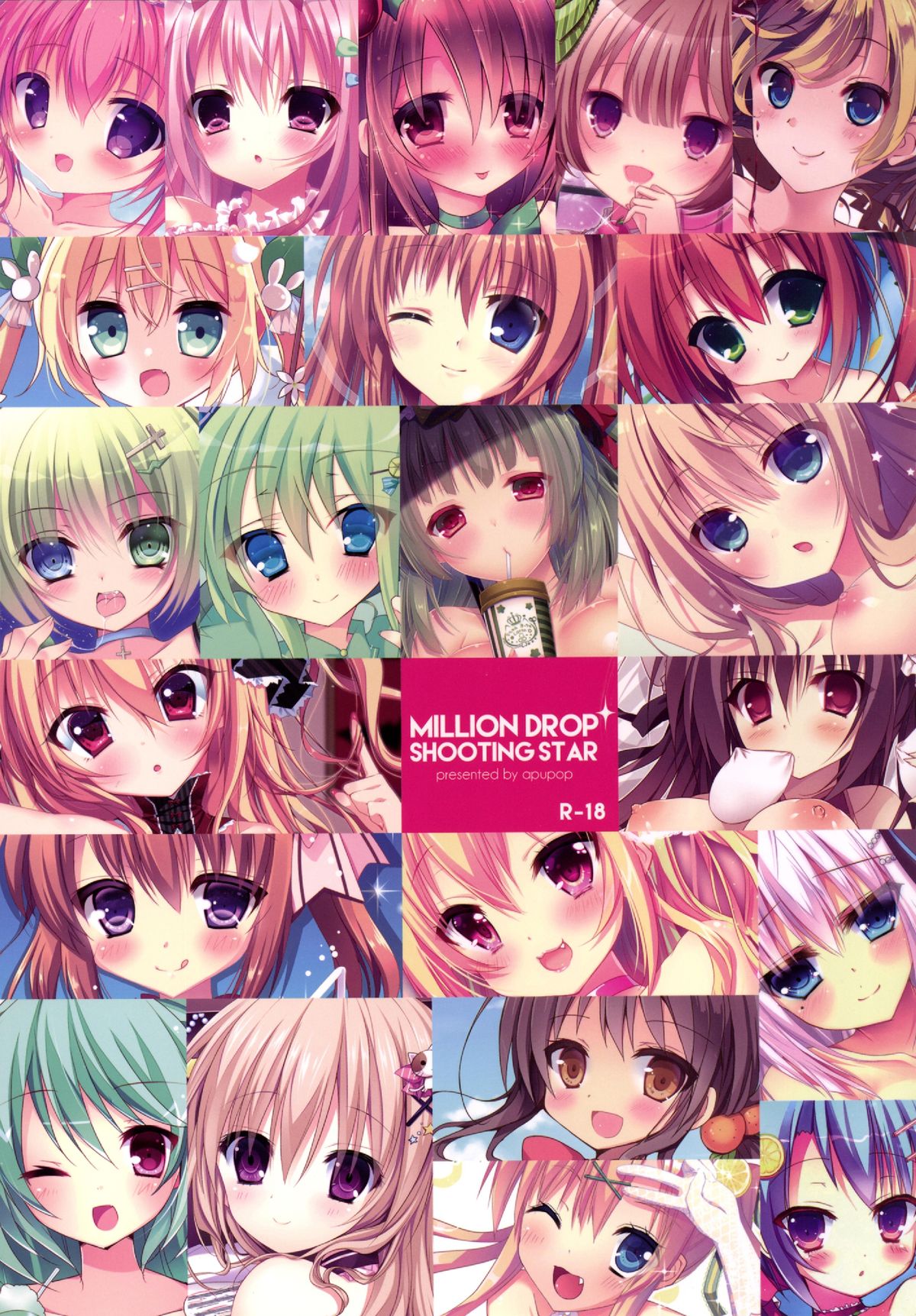 (C88) [apupop (よろず)] MILLION DROP SHOOTING STAR