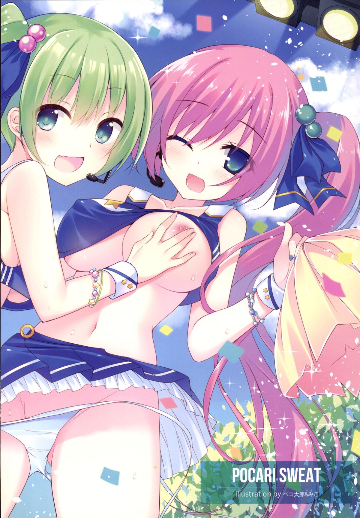 (C88) [apupop (よろず)] MILLION DROP SHOOTING STAR