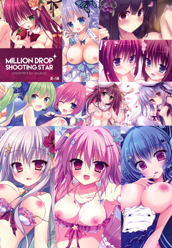 (C88) [apupop (よろず)] MILLION DROP SHOOTING STAR