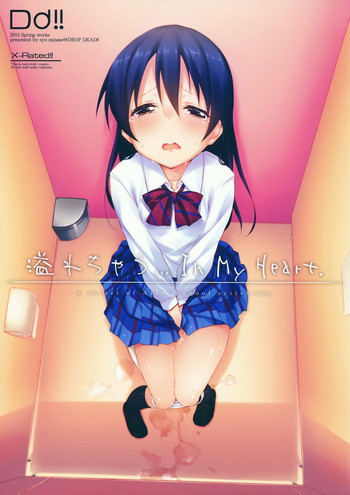 アフレチャウ...私の心の中。 [英語] [書き直し] {マザーベース限定}