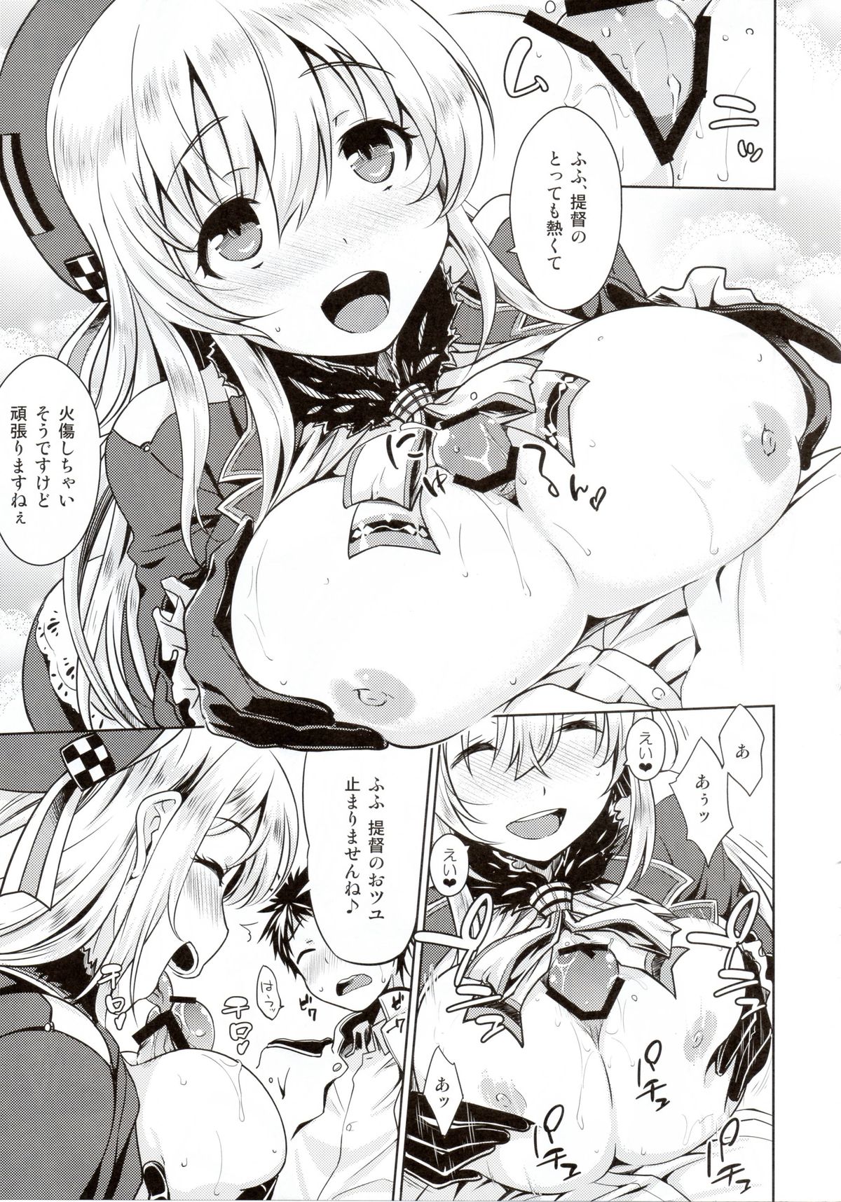 (C87) [Aspergillus (おから)] THE FLEET CRUSHER (艦隊これくしょん -艦これ-)