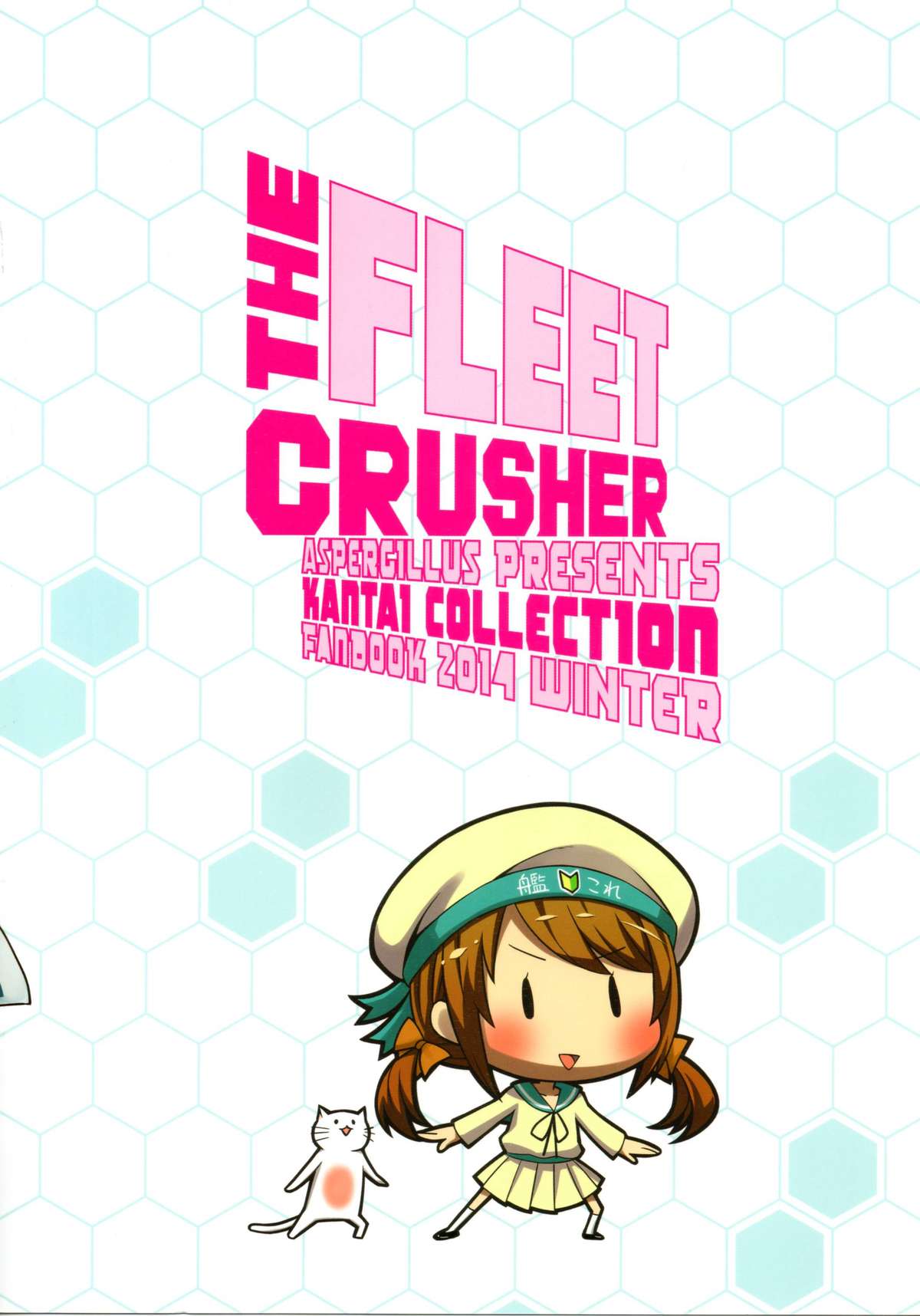 (C87) [Aspergillus (おから)] THE FLEET CRUSHER (艦隊これくしょん -艦これ-)