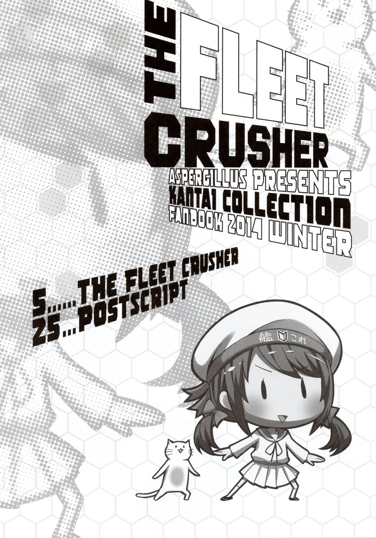 (C87) [Aspergillus (おから)] THE FLEET CRUSHER (艦隊これくしょん -艦これ-)