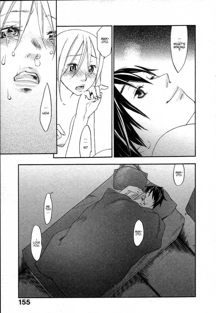 [米倉けんご] イエローハーツ 2 第13-17話 [英訳]