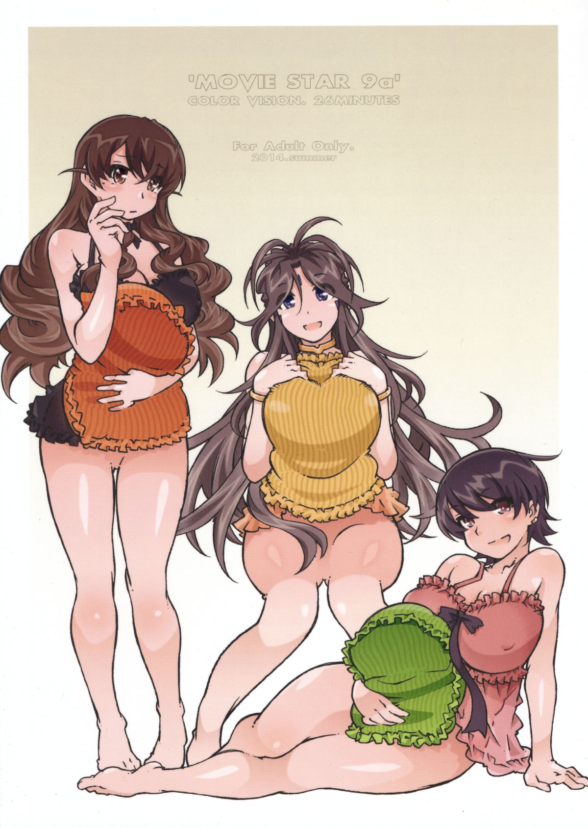 (C86) [RPGカンパニー2 (遠海はるか)] MOVIE STAR 9a (ああっ女神さまっ)