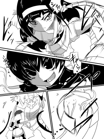 【わらびもち】「対魔童貞師翠」魔合兵団編第八話