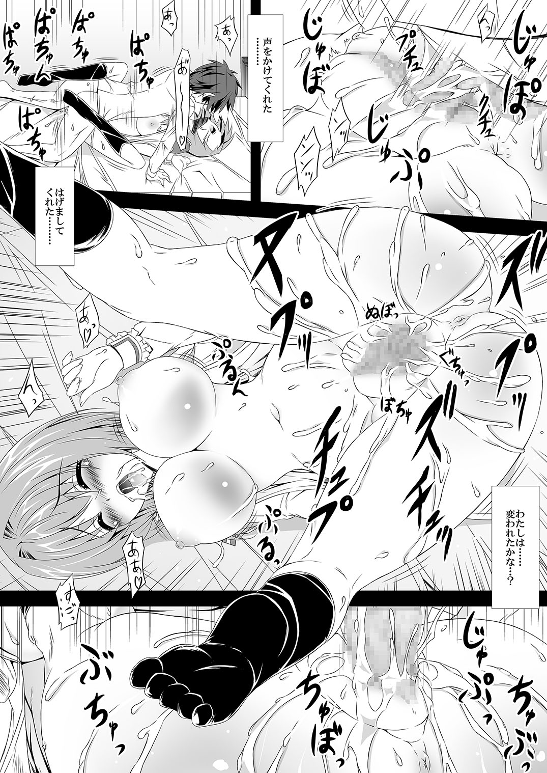 [とくたん日和] みやびがそんなことを (アブソリュート・デュオ)