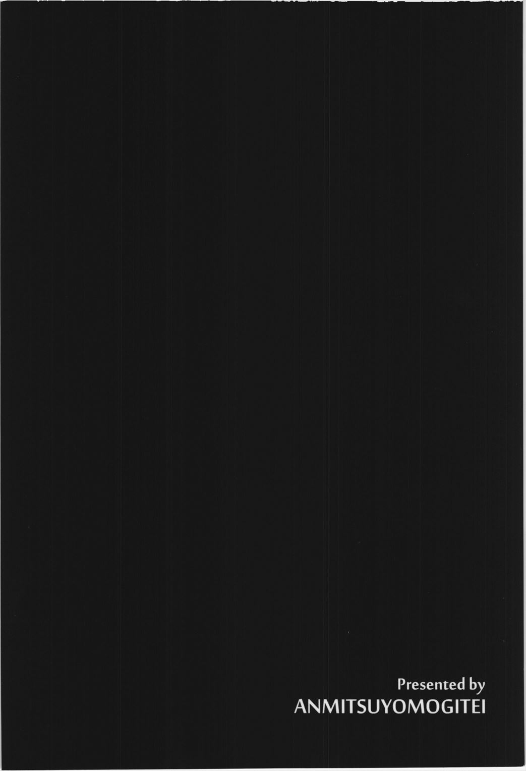 (C88) [あんみつよもぎ亭 (みちきんぐ)] 射精管理してくださいっ咲夜さん! (東方Project)