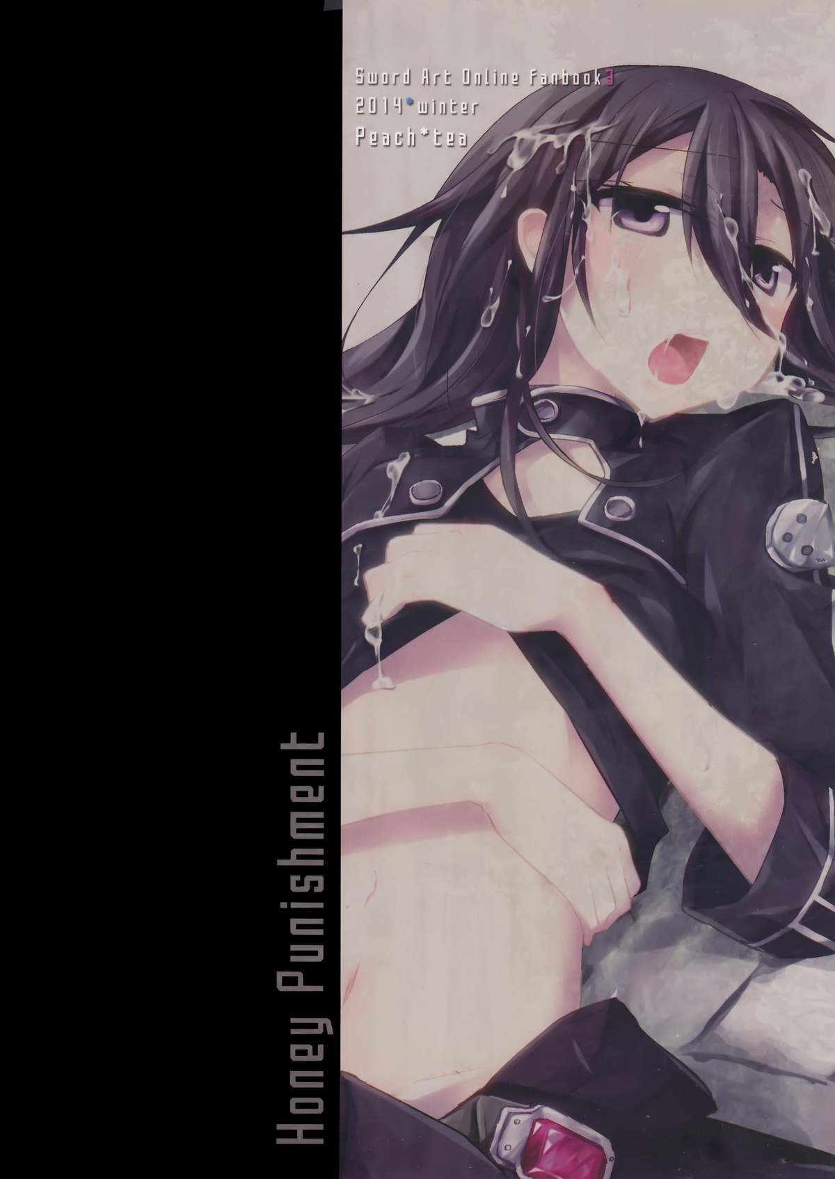 (C87) [桃の紅茶 (秋奈伶)] Honey Punishment (ソードアート・オンライン) [中国翻訳]