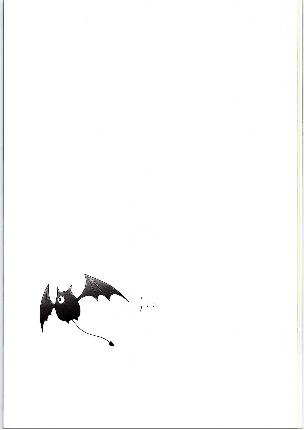 (とら祭り2015) [千歳烏山第2出張所 (真未たつや、霞彩ゆきは)] 第三位始祖様とおなぺこ吸❤衝動 (終わりのセラフ) [中国翻訳]