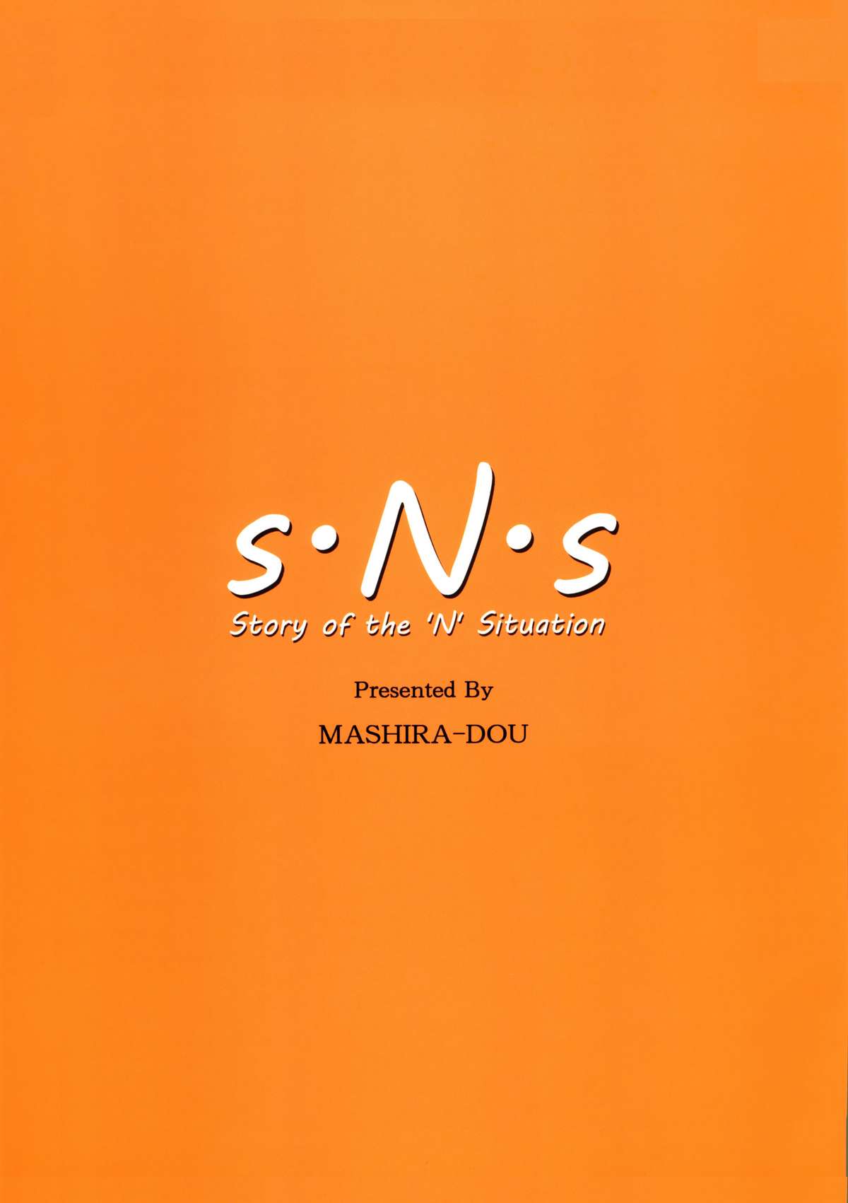 (C86) [ましら堂 (猿駕アキ)] S.N.S #1脅迫