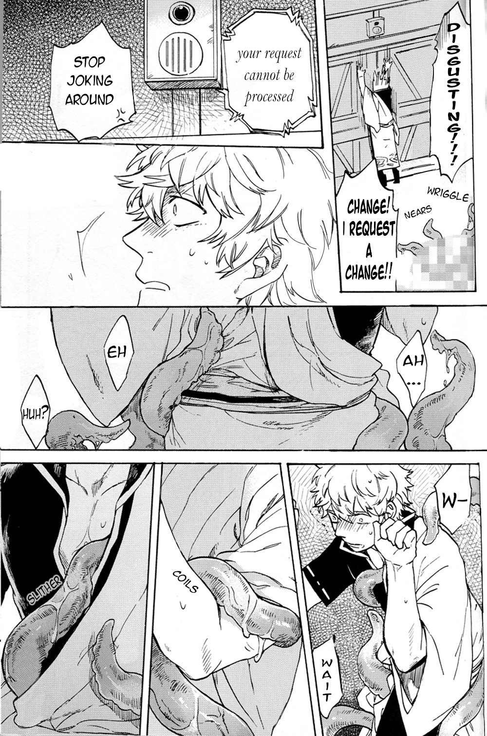 (C86) [3745HOUSE、鉄火G (ミカミタケル、貼)] NULL NULL (銀魂) [英訳] [無修正]