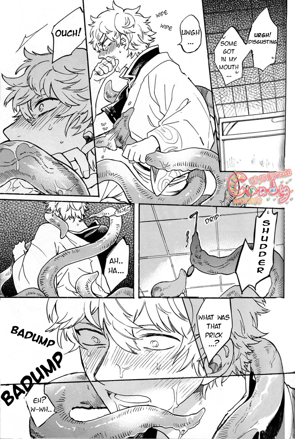 (C86) [3745HOUSE、鉄火G (ミカミタケル、貼)] NULL NULL (銀魂) [英訳] [無修正]