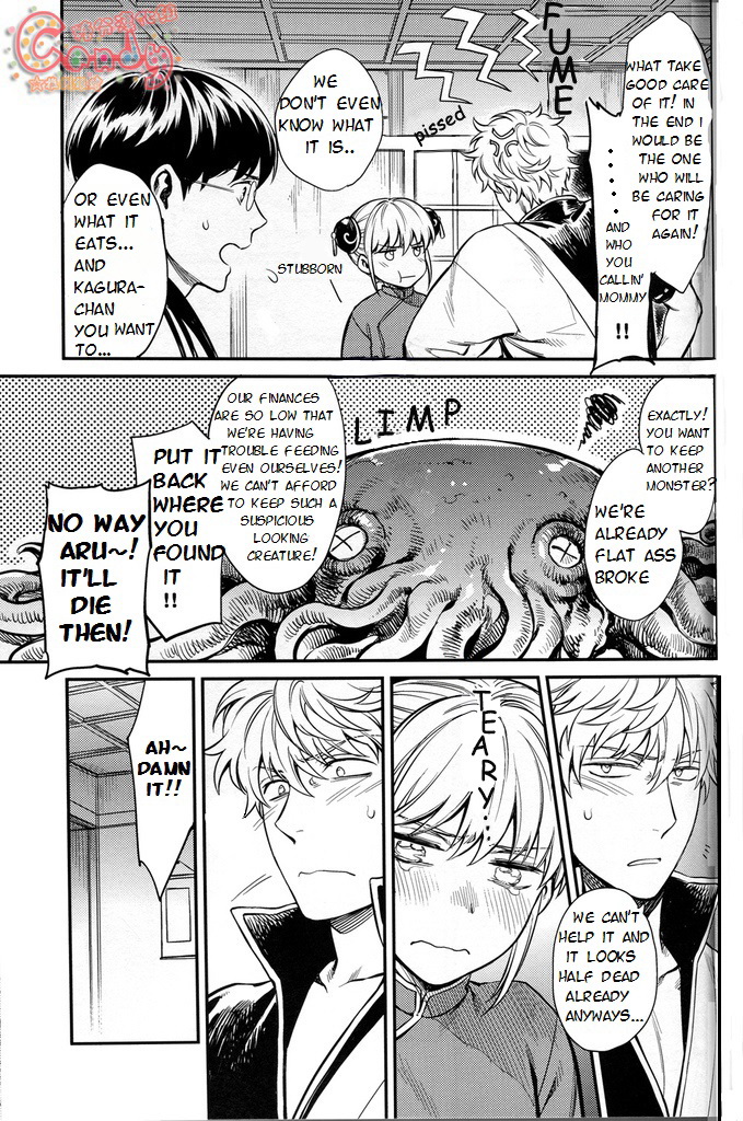 (C86) [3745HOUSE、鉄火G (ミカミタケル、貼)] NULL NULL (銀魂) [英訳] [無修正]