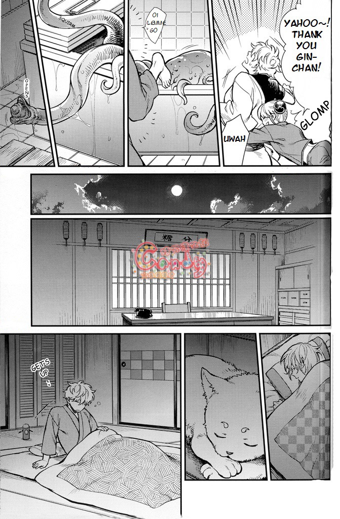 (C86) [3745HOUSE、鉄火G (ミカミタケル、貼)] NULL NULL (銀魂) [英訳] [無修正]