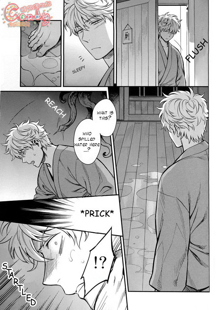 (C86) [3745HOUSE、鉄火G (ミカミタケル、貼)] NULL NULL (銀魂) [英訳] [無修正]