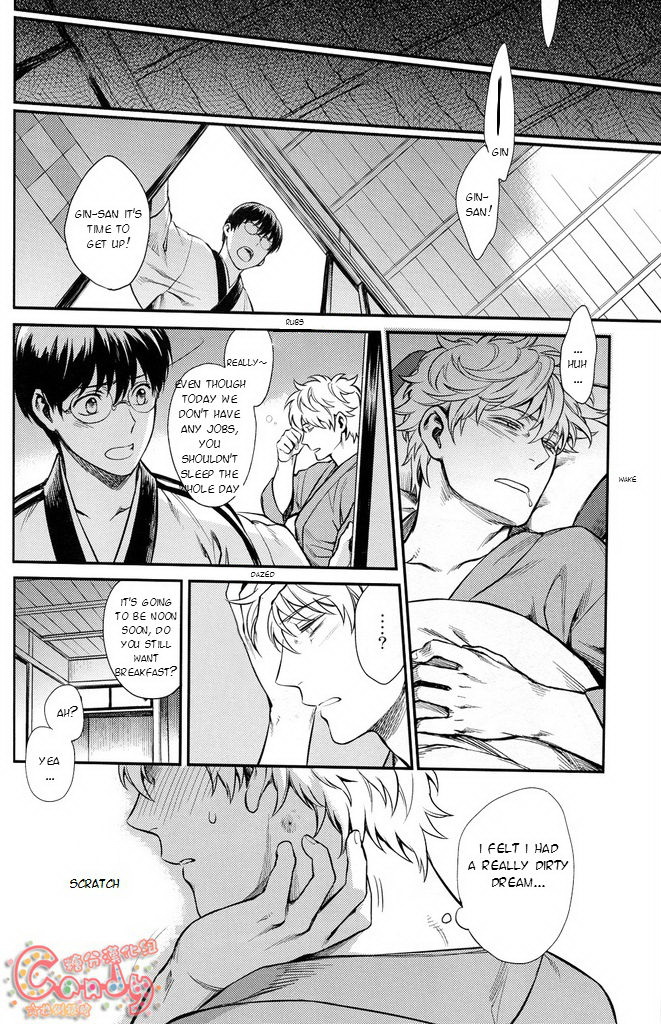 (C86) [3745HOUSE、鉄火G (ミカミタケル、貼)] NULL NULL (銀魂) [英訳] [無修正]