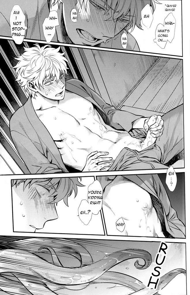 (C86) [3745HOUSE、鉄火G (ミカミタケル、貼)] NULL NULL (銀魂) [英訳] [無修正]