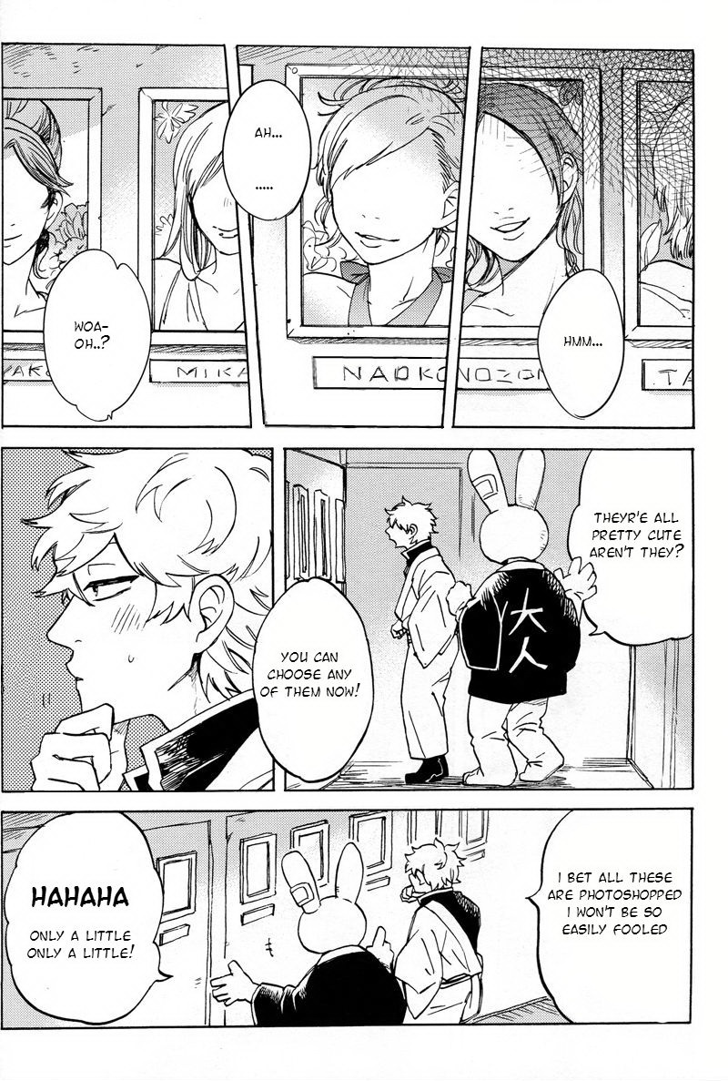 (C86) [3745HOUSE、鉄火G (ミカミタケル、貼)] NULL NULL (銀魂) [英訳] [無修正]