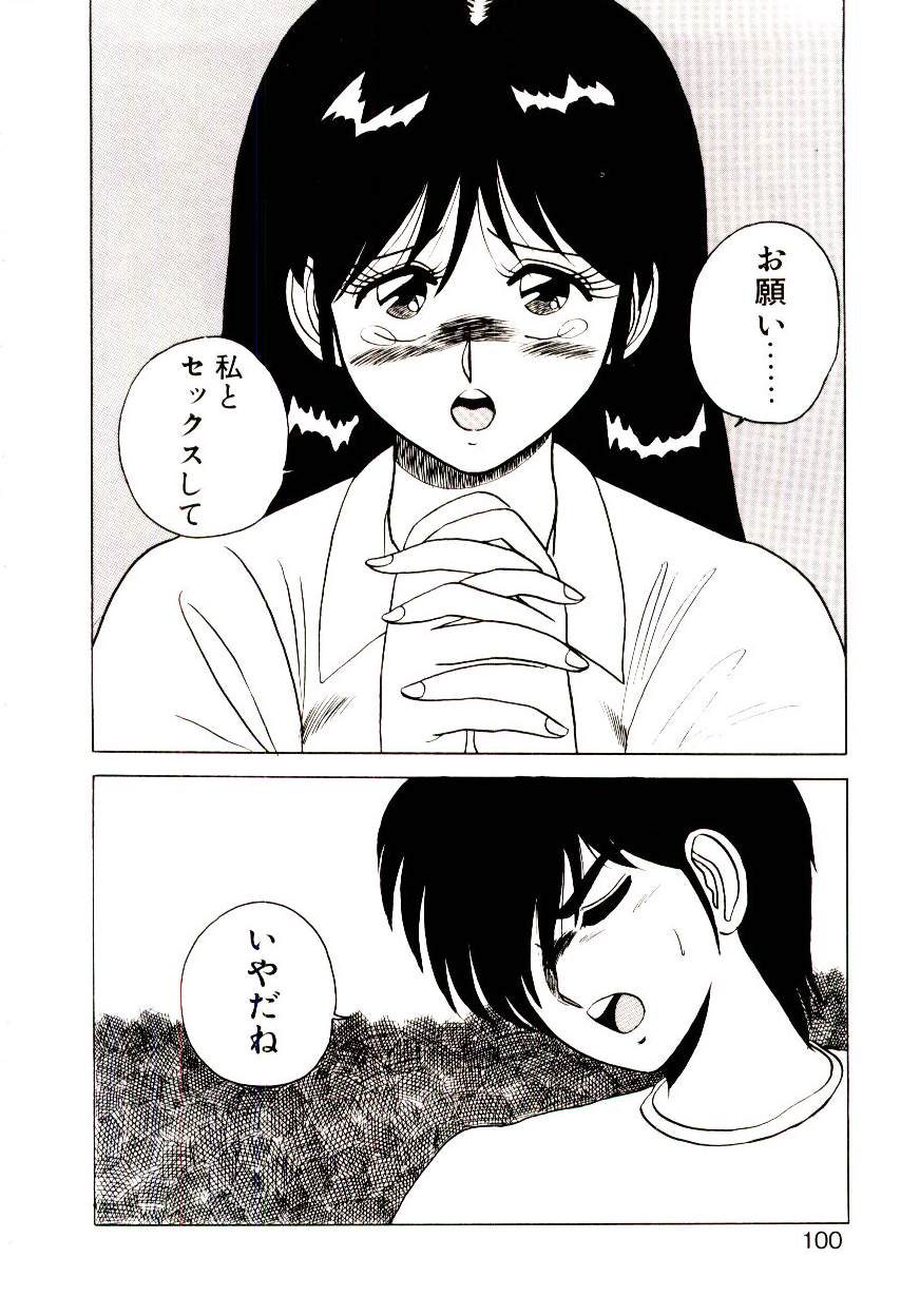 [真空間] シスターズ パニック