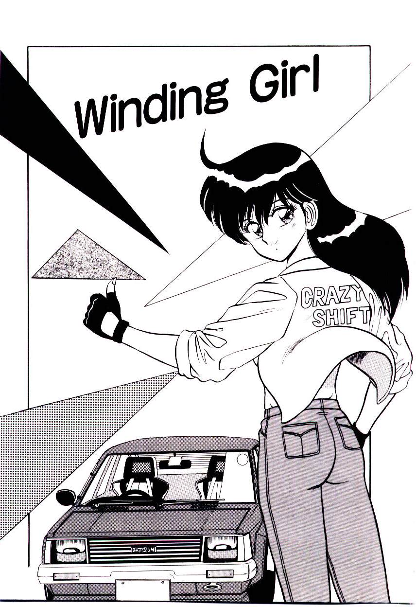 [真空間] シスターズ パニック