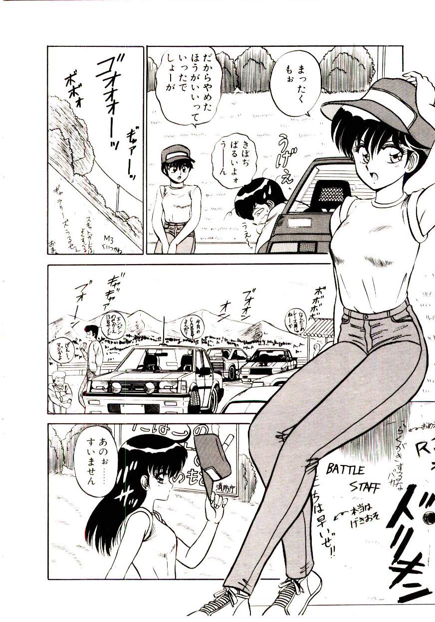 [真空間] シスターズ パニック