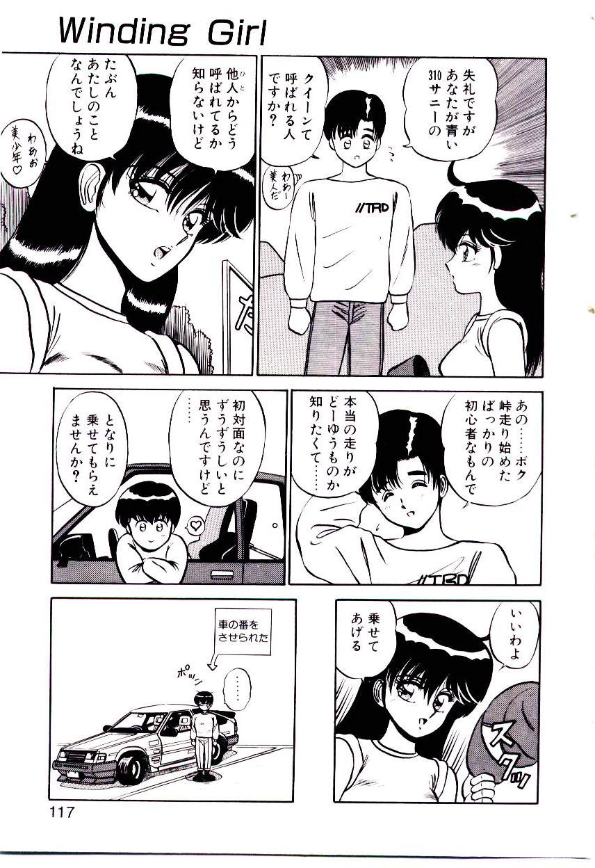 [真空間] シスターズ パニック