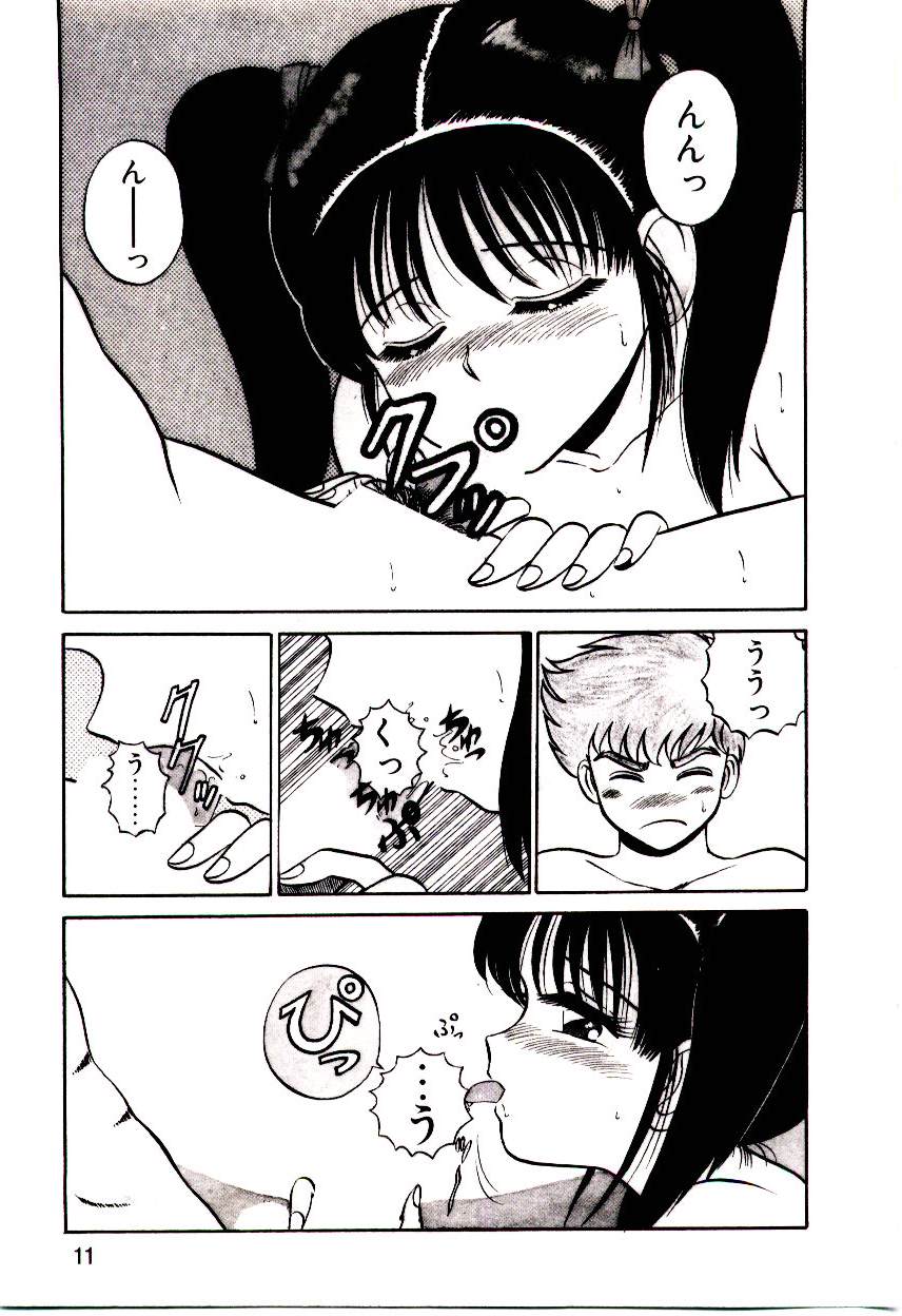 [真空間] シスターズ パニック