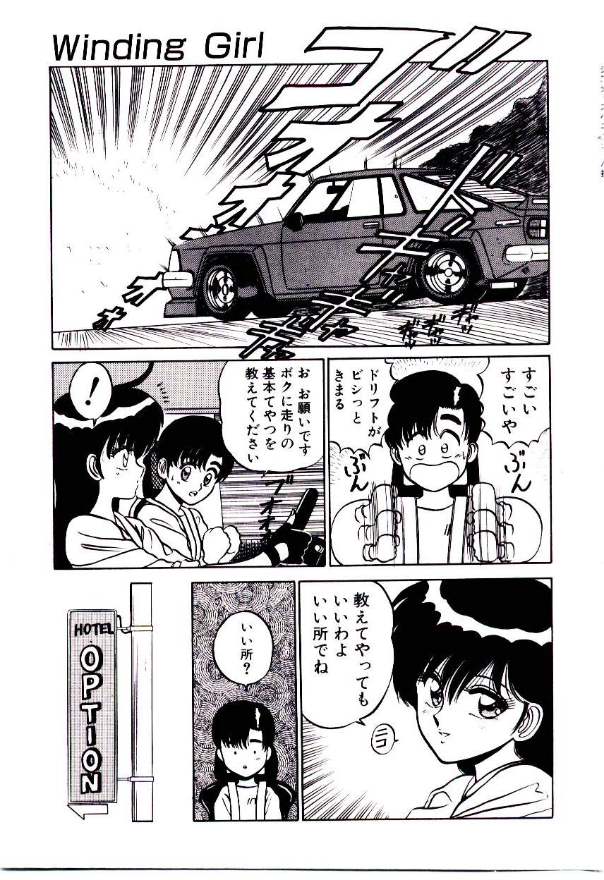 [真空間] シスターズ パニック