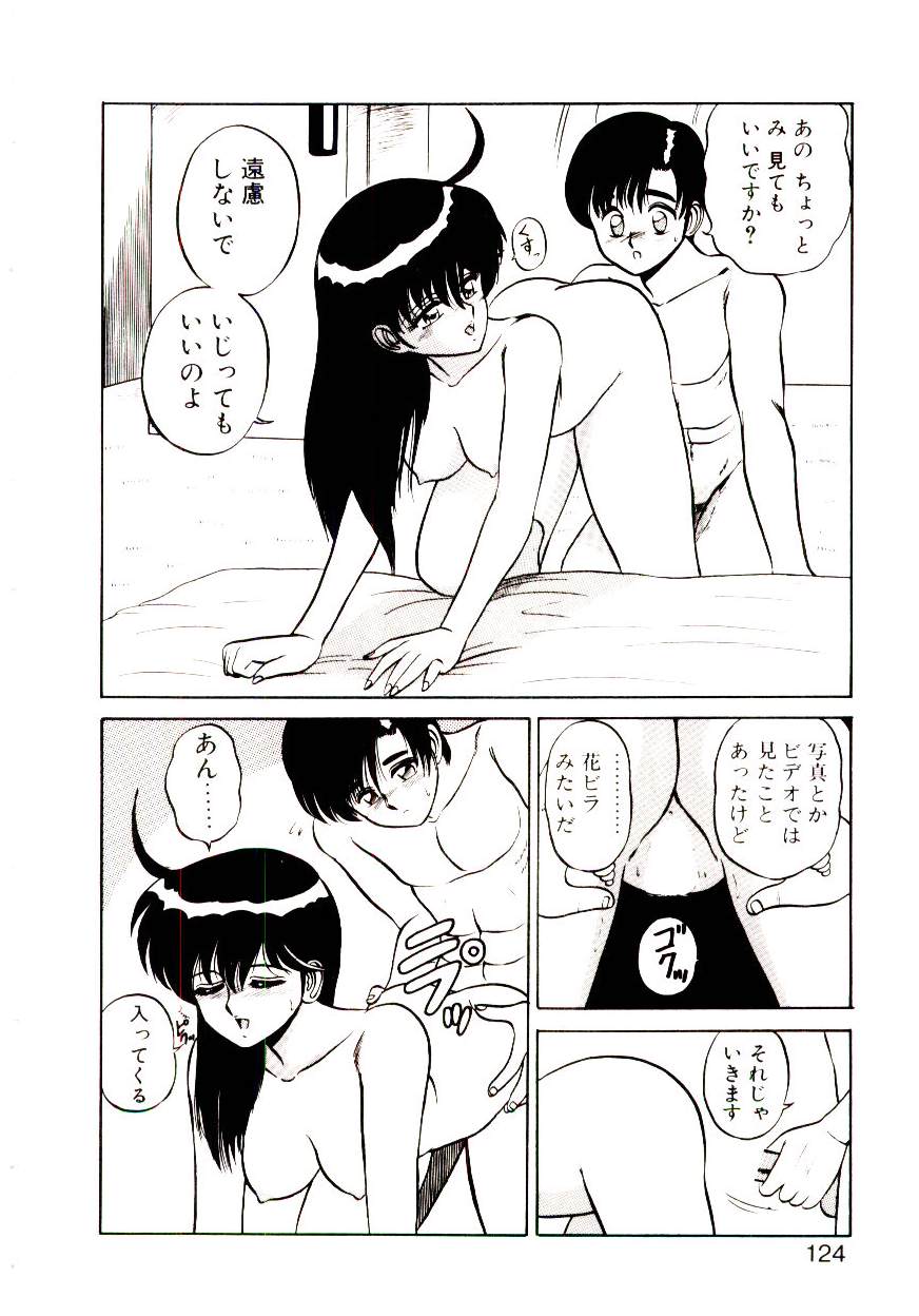 [真空間] シスターズ パニック