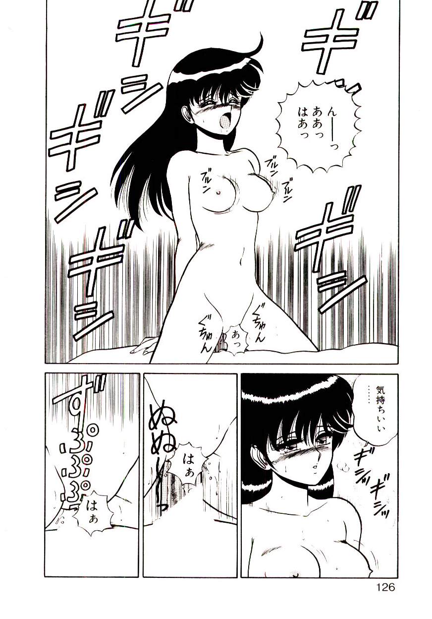 [真空間] シスターズ パニック