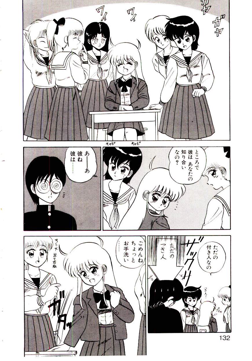 [真空間] シスターズ パニック