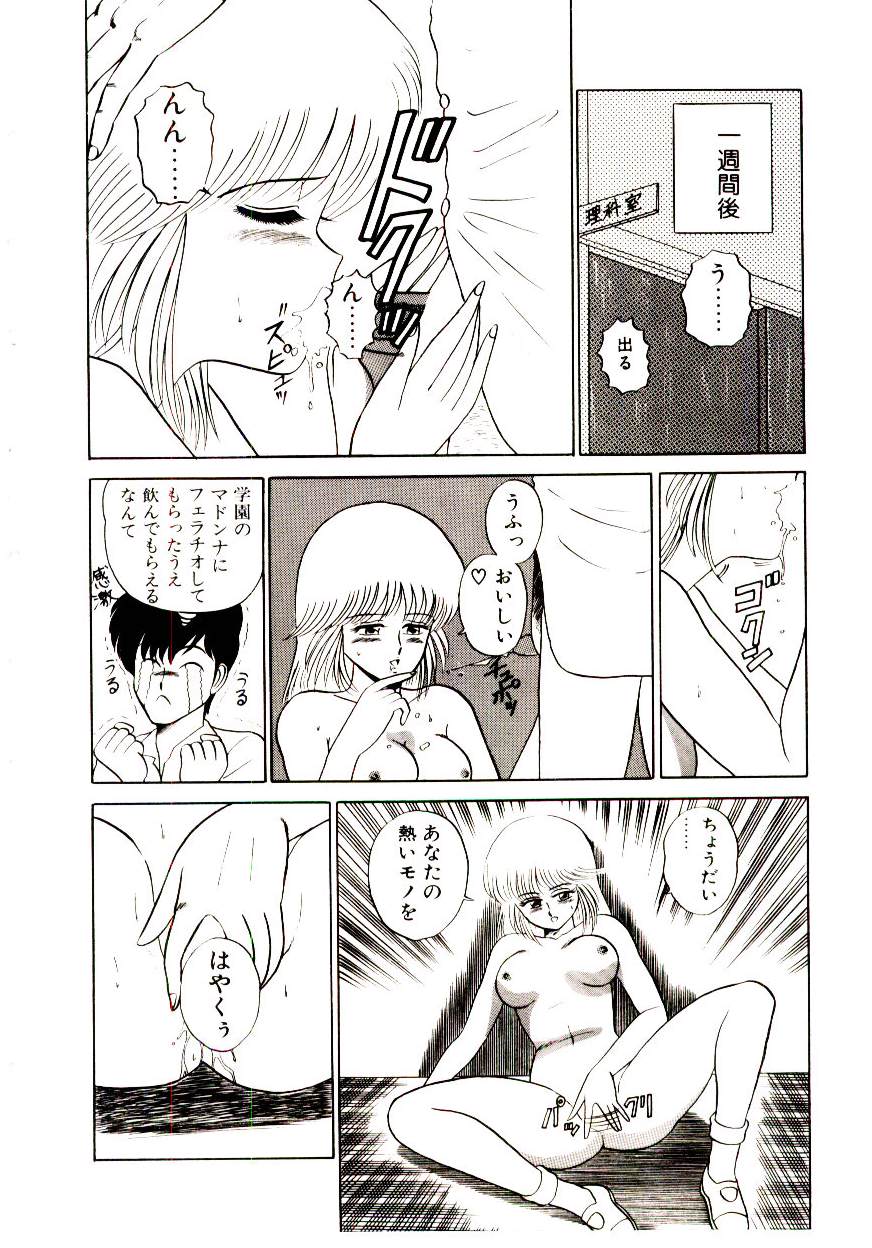 [真空間] シスターズ パニック