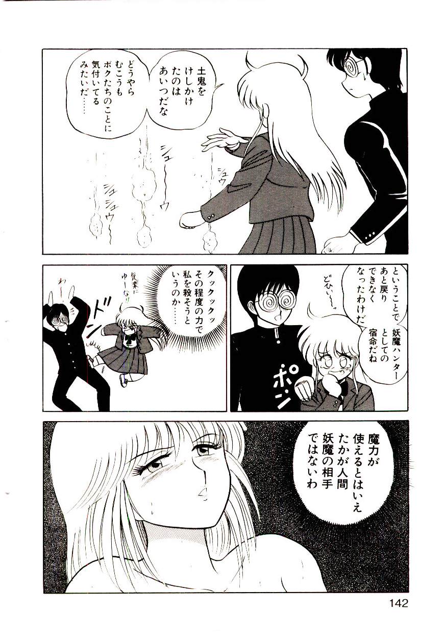 [真空間] シスターズ パニック