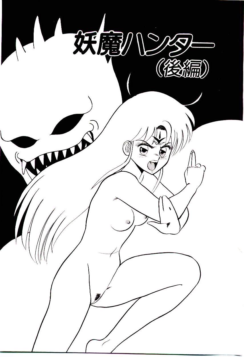 [真空間] シスターズ パニック