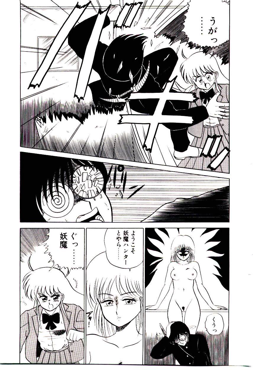 [真空間] シスターズ パニック