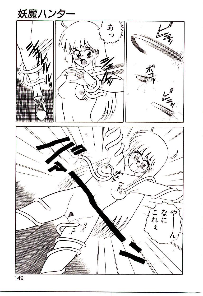 [真空間] シスターズ パニック