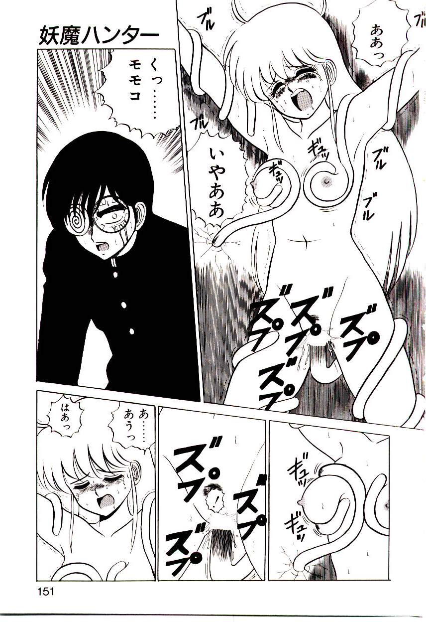 [真空間] シスターズ パニック