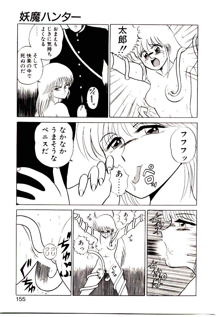 [真空間] シスターズ パニック