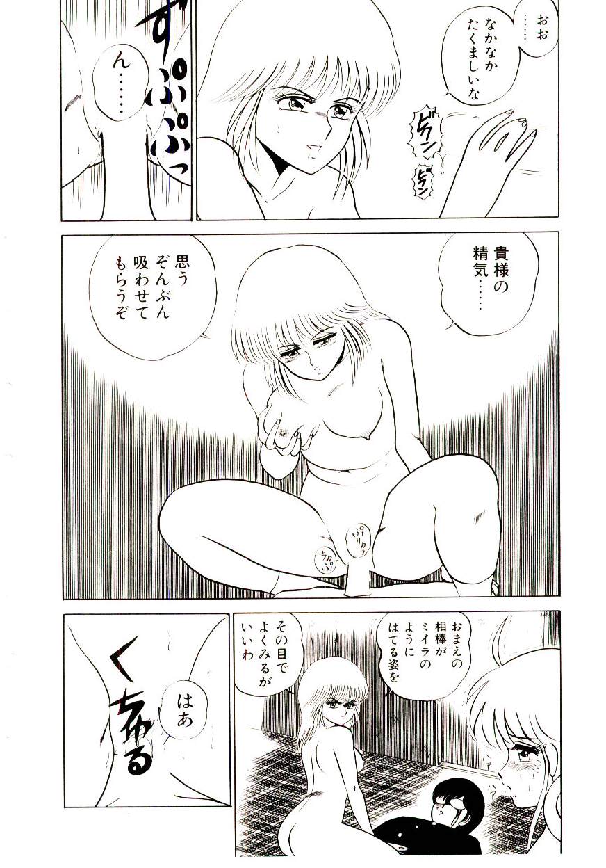 [真空間] シスターズ パニック