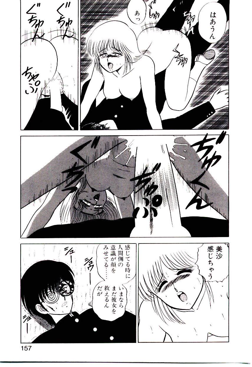 [真空間] シスターズ パニック