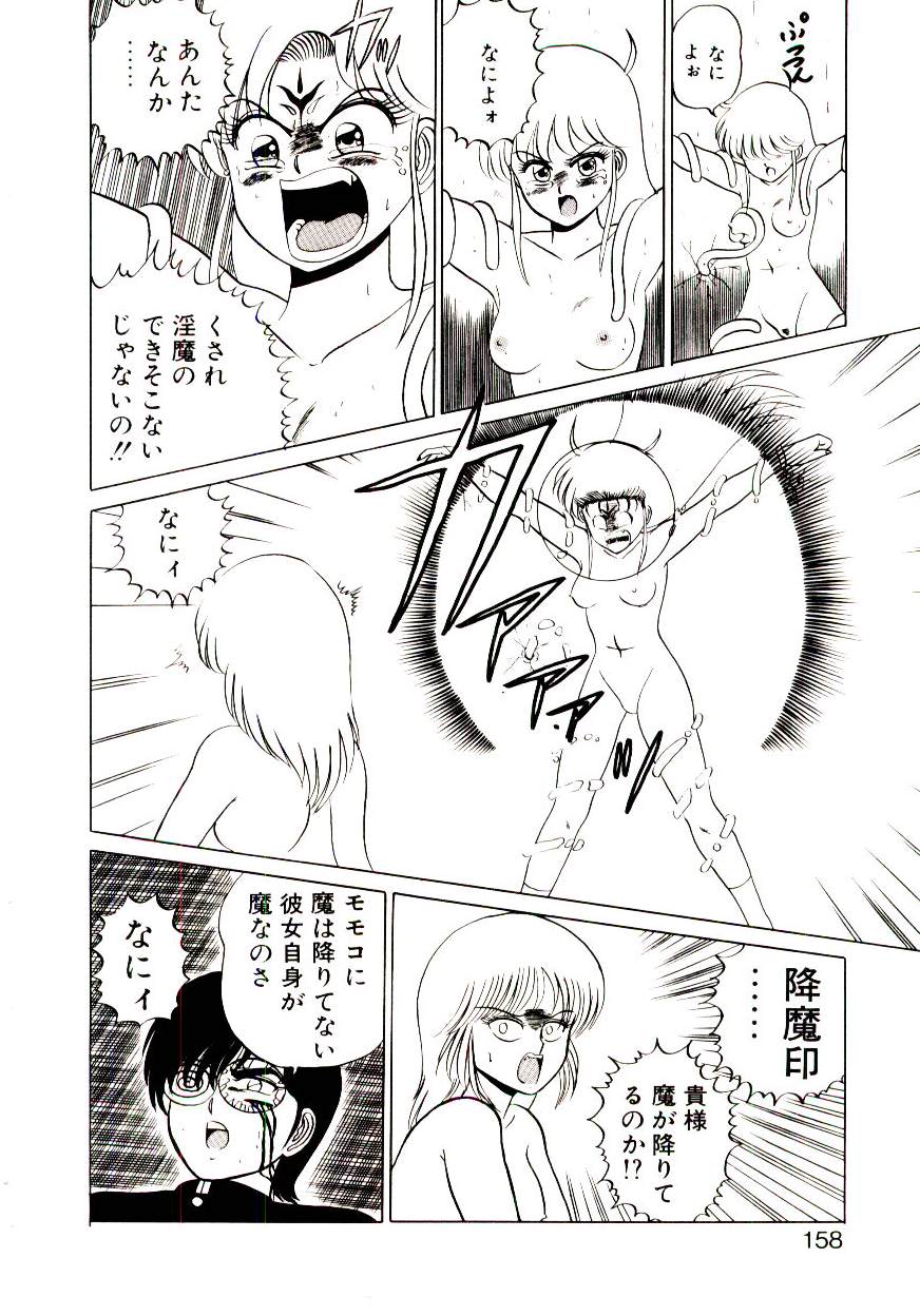 [真空間] シスターズ パニック