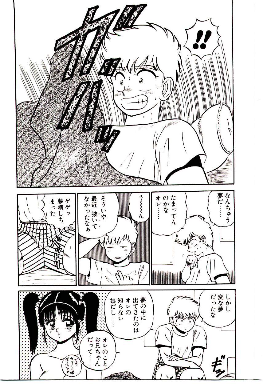 [真空間] シスターズ パニック