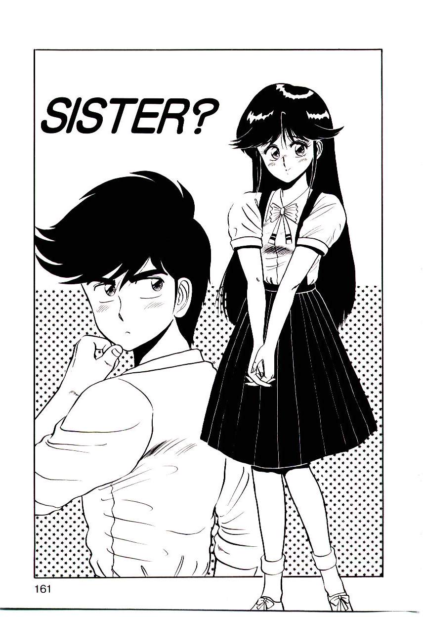 [真空間] シスターズ パニック