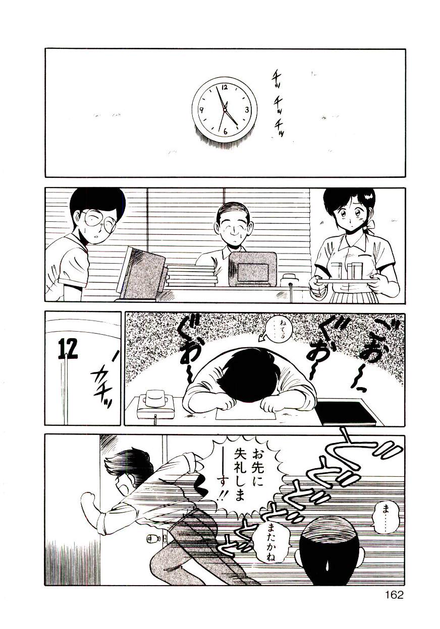 [真空間] シスターズ パニック