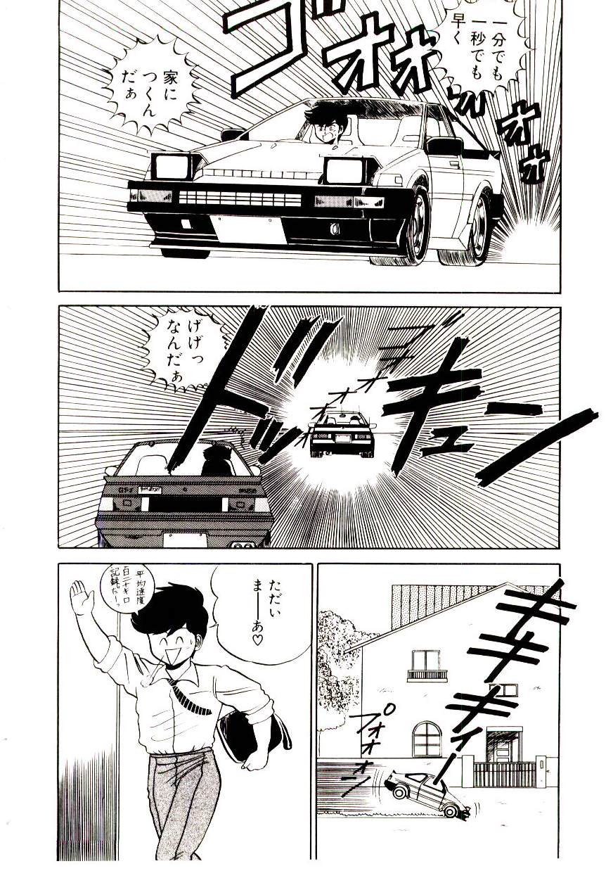 [真空間] シスターズ パニック