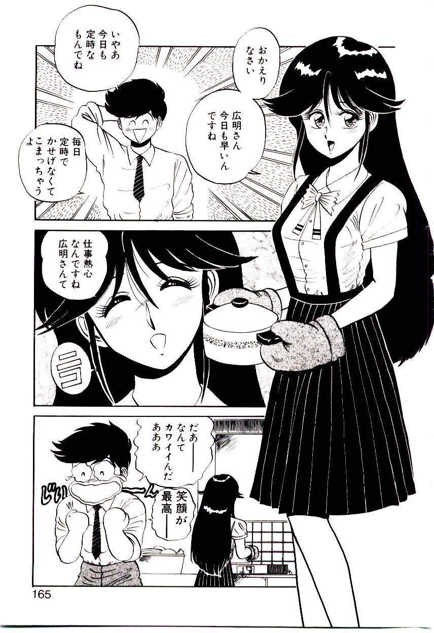 [真空間] シスターズ パニック