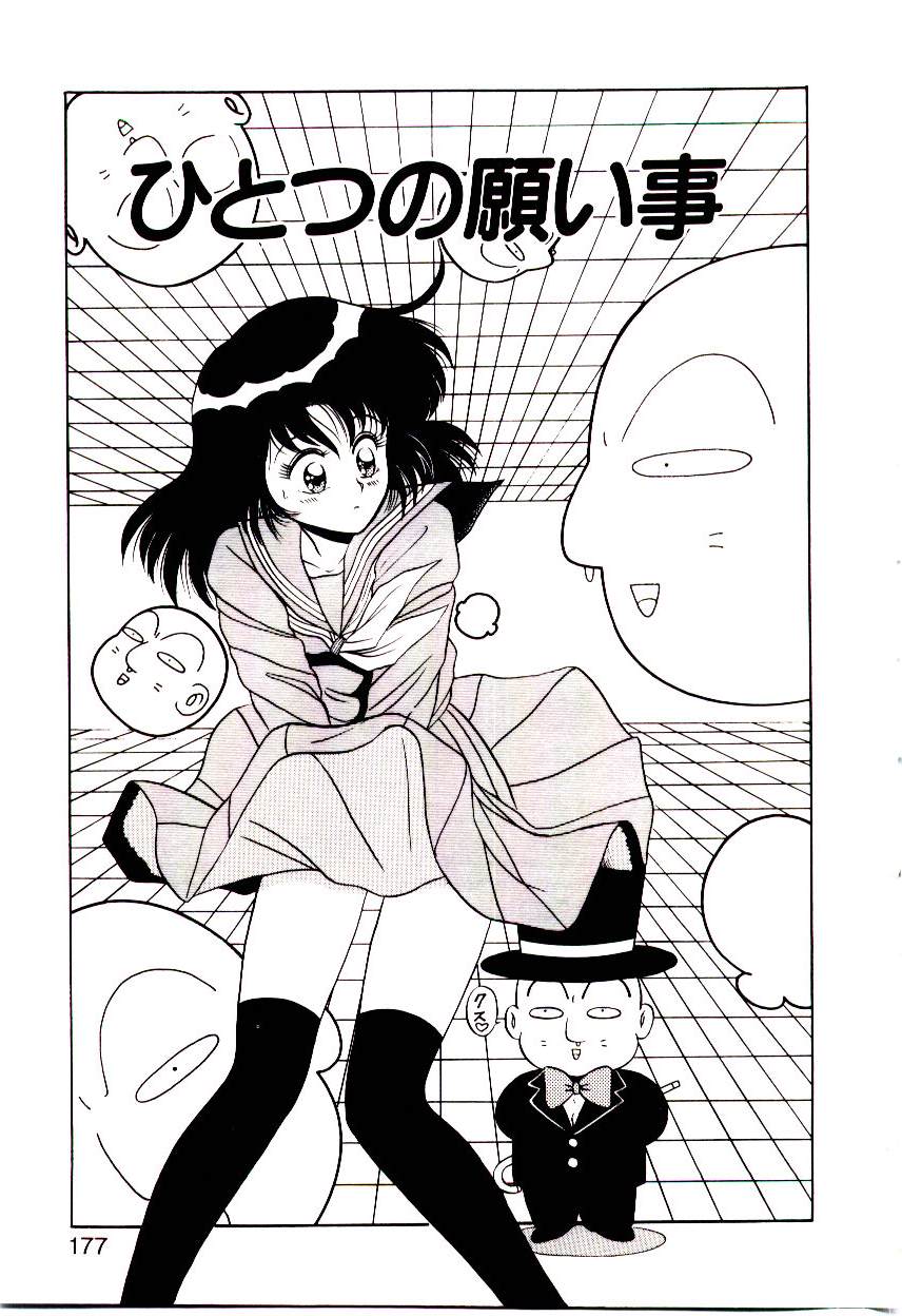 [真空間] シスターズ パニック