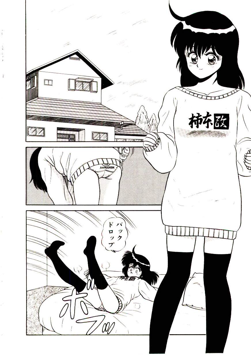 [真空間] シスターズ パニック